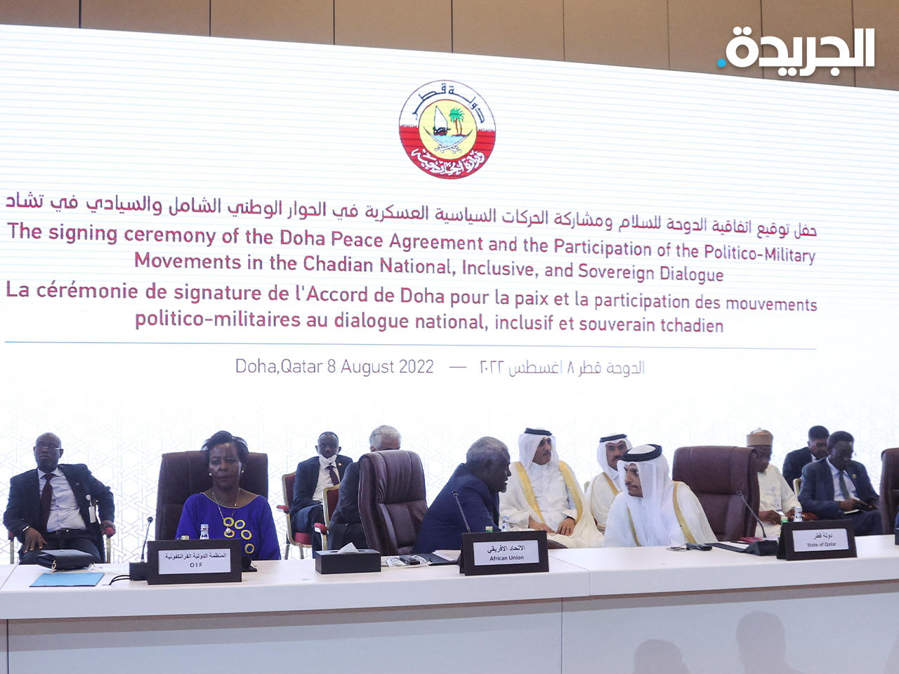 جانب من توقيع اتفاق السلام بين السلطات في تشاد والمتمردين