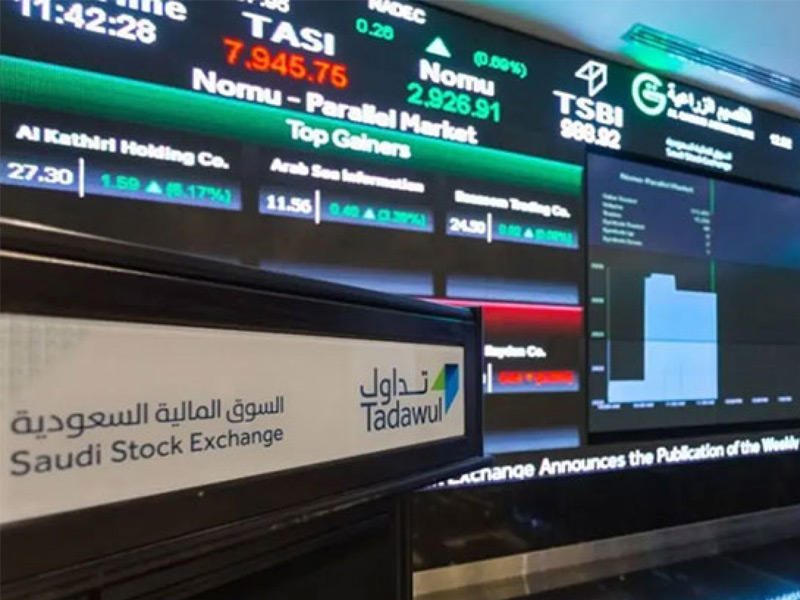 البورصة السعودية 