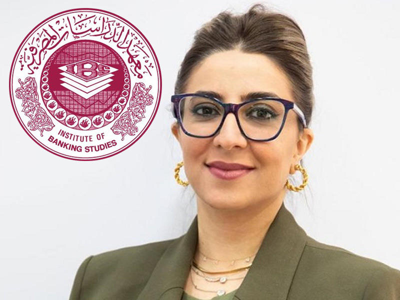  أمين مديرة إدارة التدريب في معهد الدراسات المصرفية م. سها اسحق