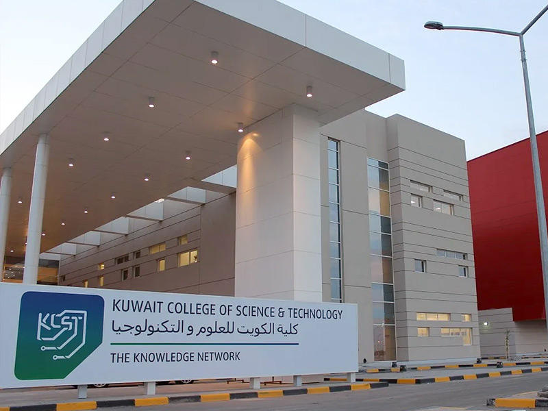 كلية الكويت للعلوم والتكنولوجيا 