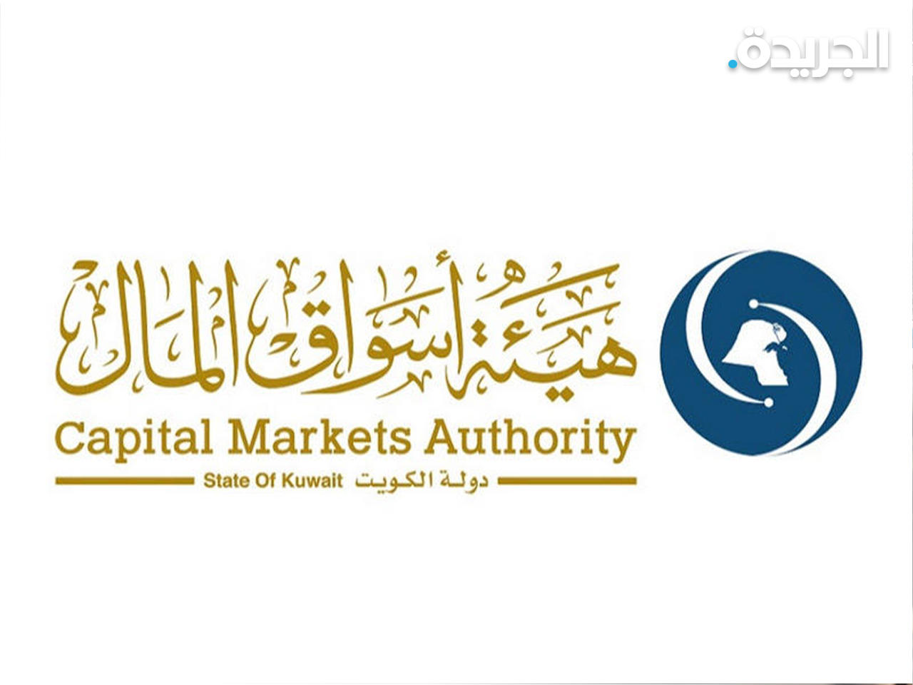 هيئة أسواق المال الكويتية
