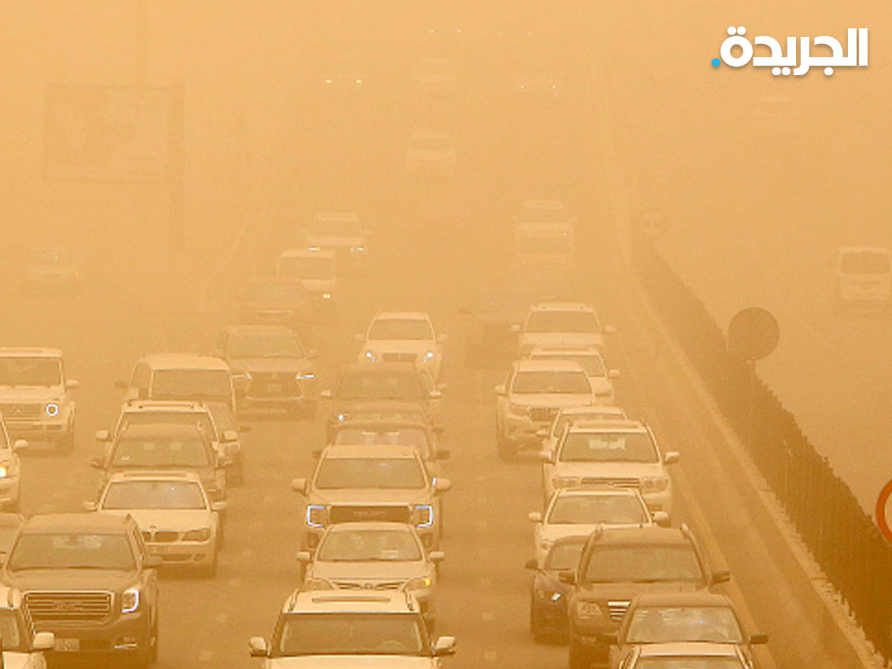 غبار - أرشيف