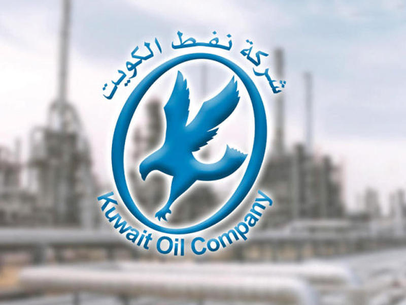شركة نفط الكويت 