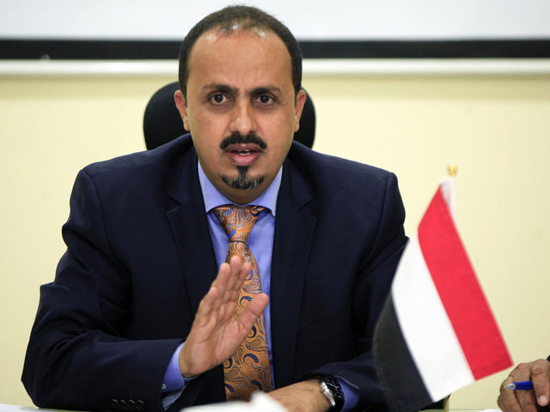 وزير الإعلام اليمني معمر الإرياني