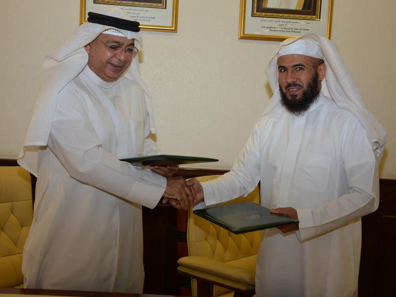 تبادل وثيقة البروتوكول