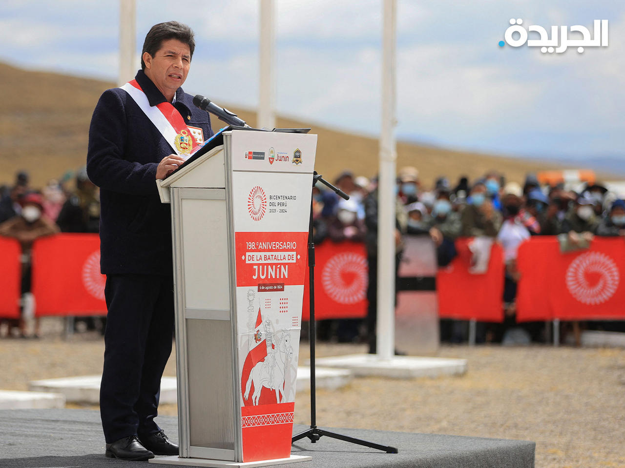 رئيس البيرو بيدرو كاستيلو يلقي خطاباً جماهيرياً قبل أيام «رويترز»