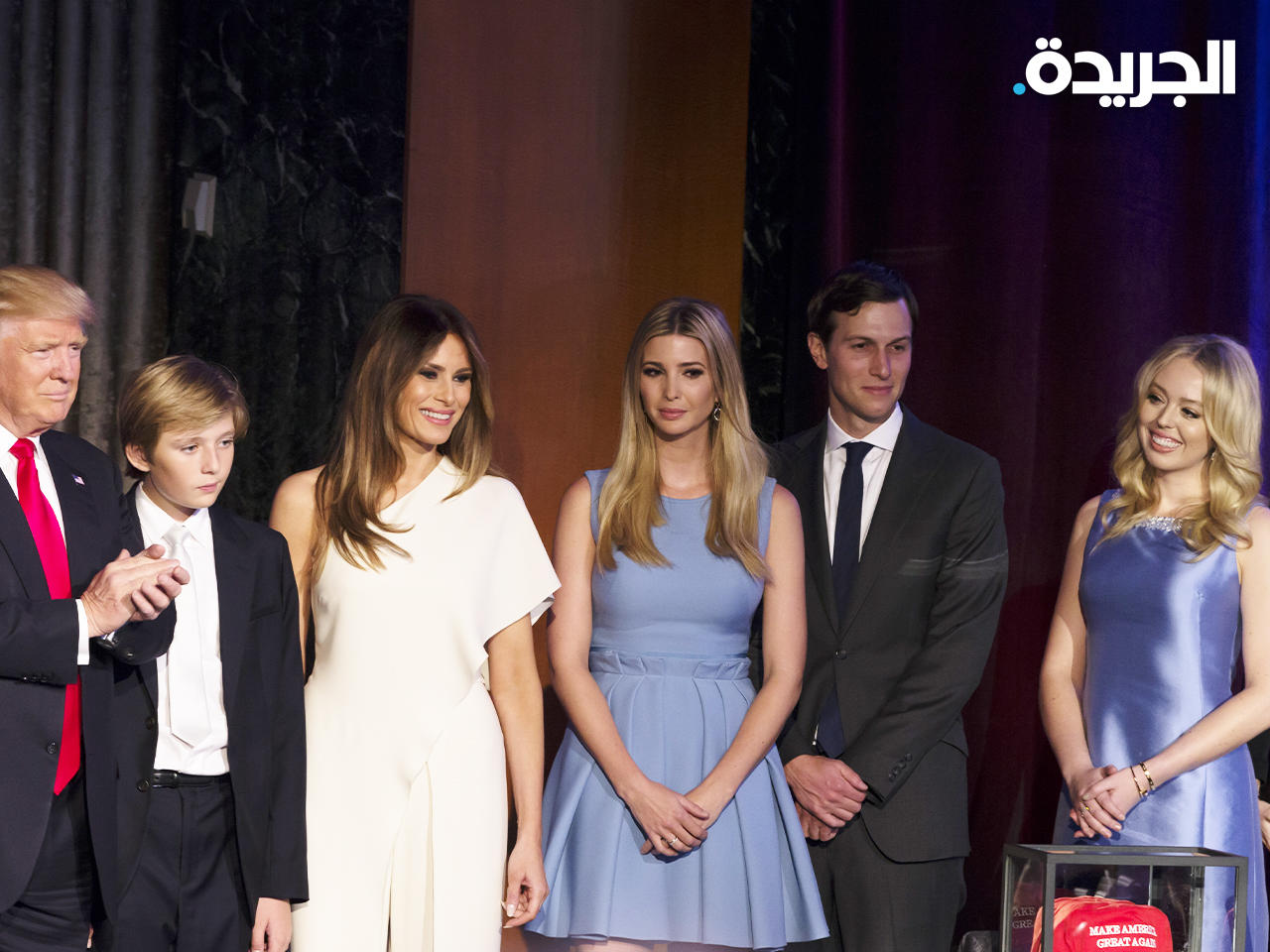 الرئيس الأميركي السابق دونالد ترامب وعائلته