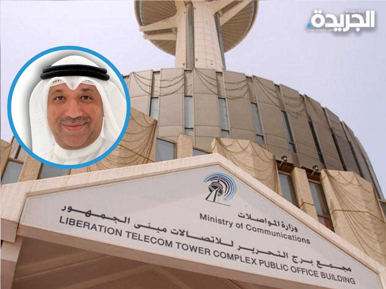 الناطق باسم وزارة المواصلات م. مشعل الزيد