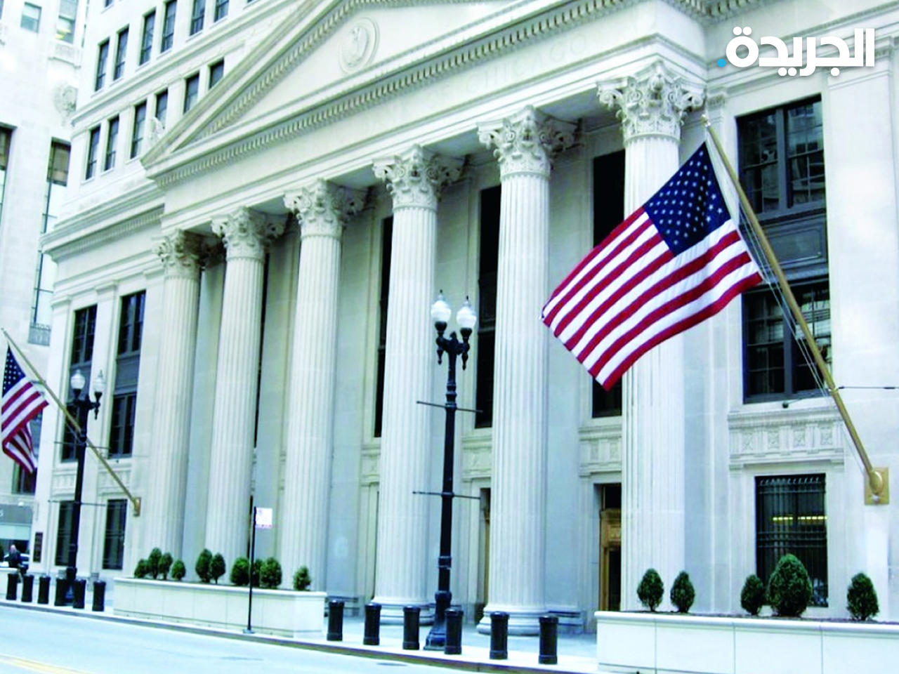 مجلس الاحتياطي الاتحادي