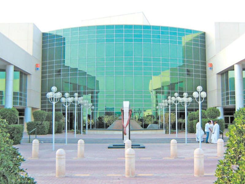 الهيئة العامة للتعليم التطبيقي والتدريب