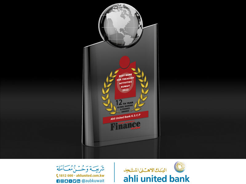 البنك الأهلي المتحد