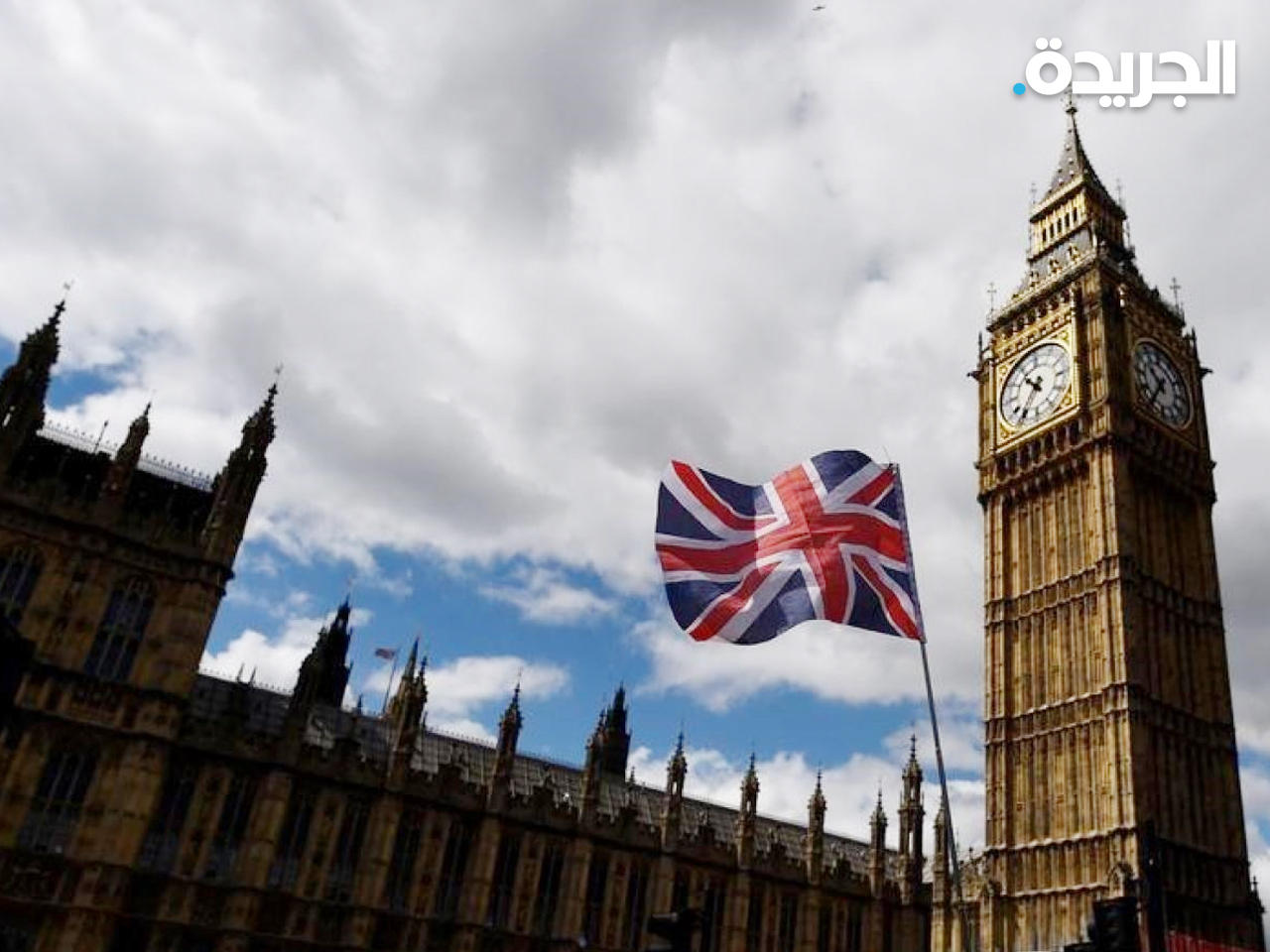 العاصمة البريطانية - أرشيف