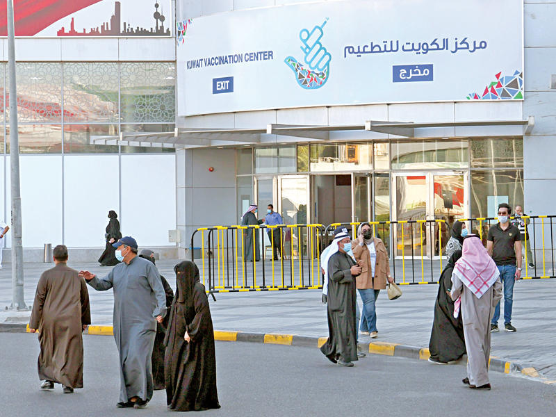 مركز الكويت للتطعيم في أرض المعارض