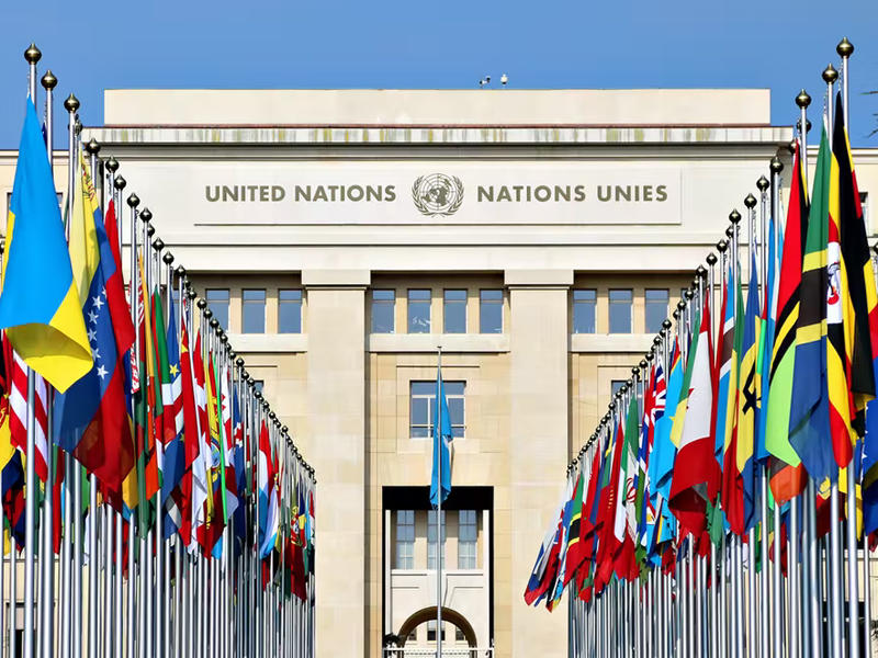 مقر الامم المتحدة 