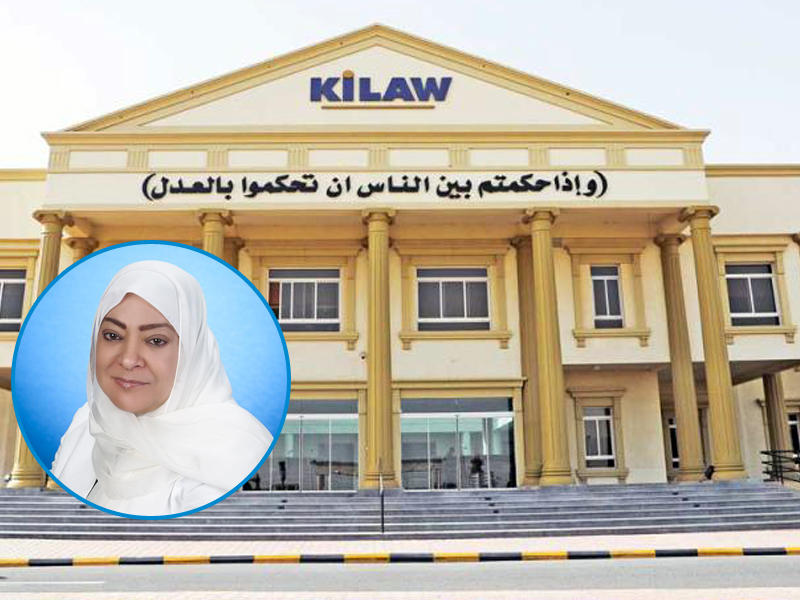 كلية القانون الكويتية العالمية وفي الاطار مديرة إدارة القبول بكلية القانون الكويتية العالمية (KILAW)، فوزية الشهاب