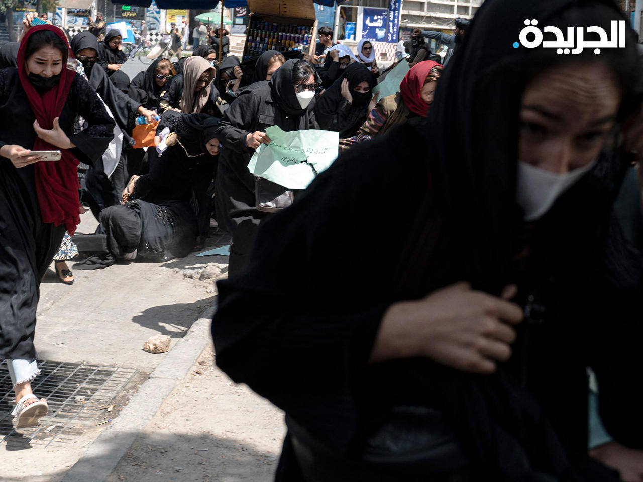 الافغانيات المتظاهرات يهربن من قوات طالبان