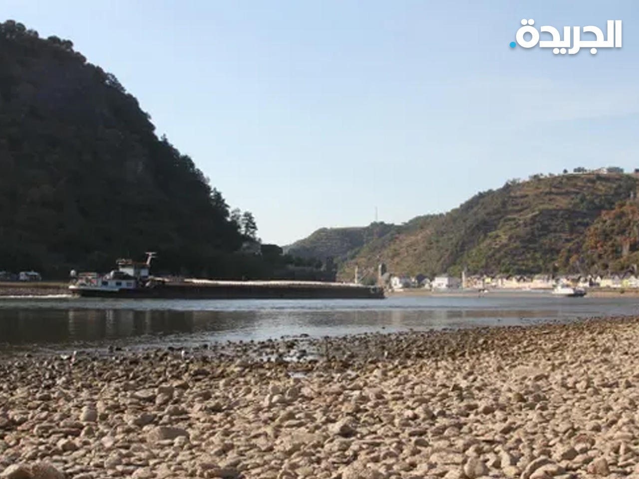 انخفاض منسوب نهر الراين - ألمانيا