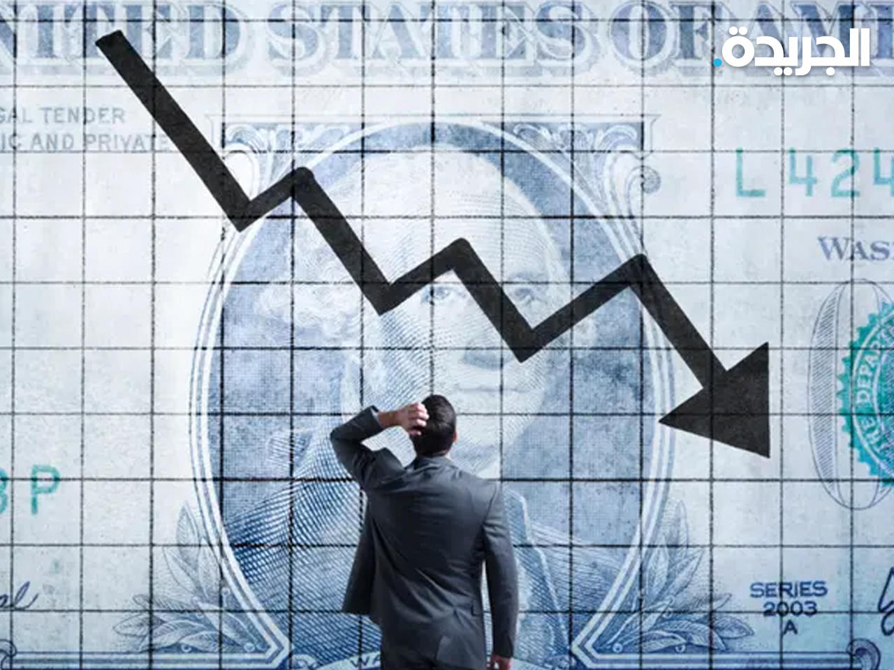 هل الأموال في البنوك آمنة إذا حدث الركود؟