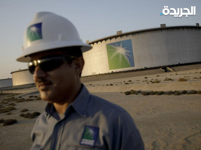 شركة أرامكو السعودية