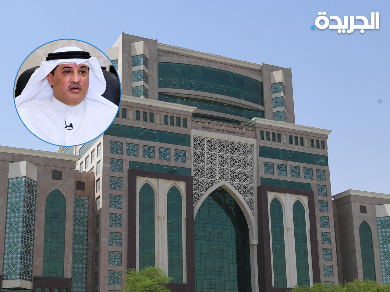 وزير العدل ووزير الدولة لشؤون تعزيز النزاهة ووزير الأوقاف والشؤون الإسلامية المستشار جمال الجلاوي