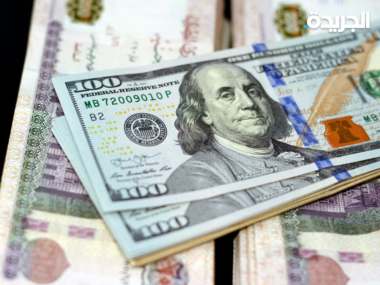 سعر الدولار في مصر يستقر قرب أعلى مستوى له وسط حالة ترقب