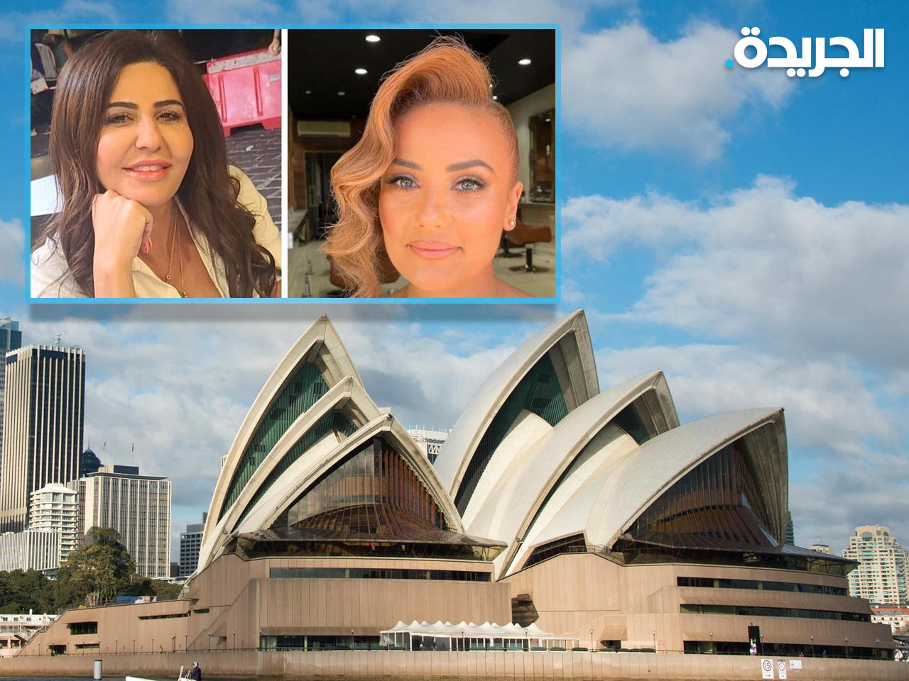 لاميتا فضل الله «48 عاماً» وإيمي حازوري «39 عاماً»