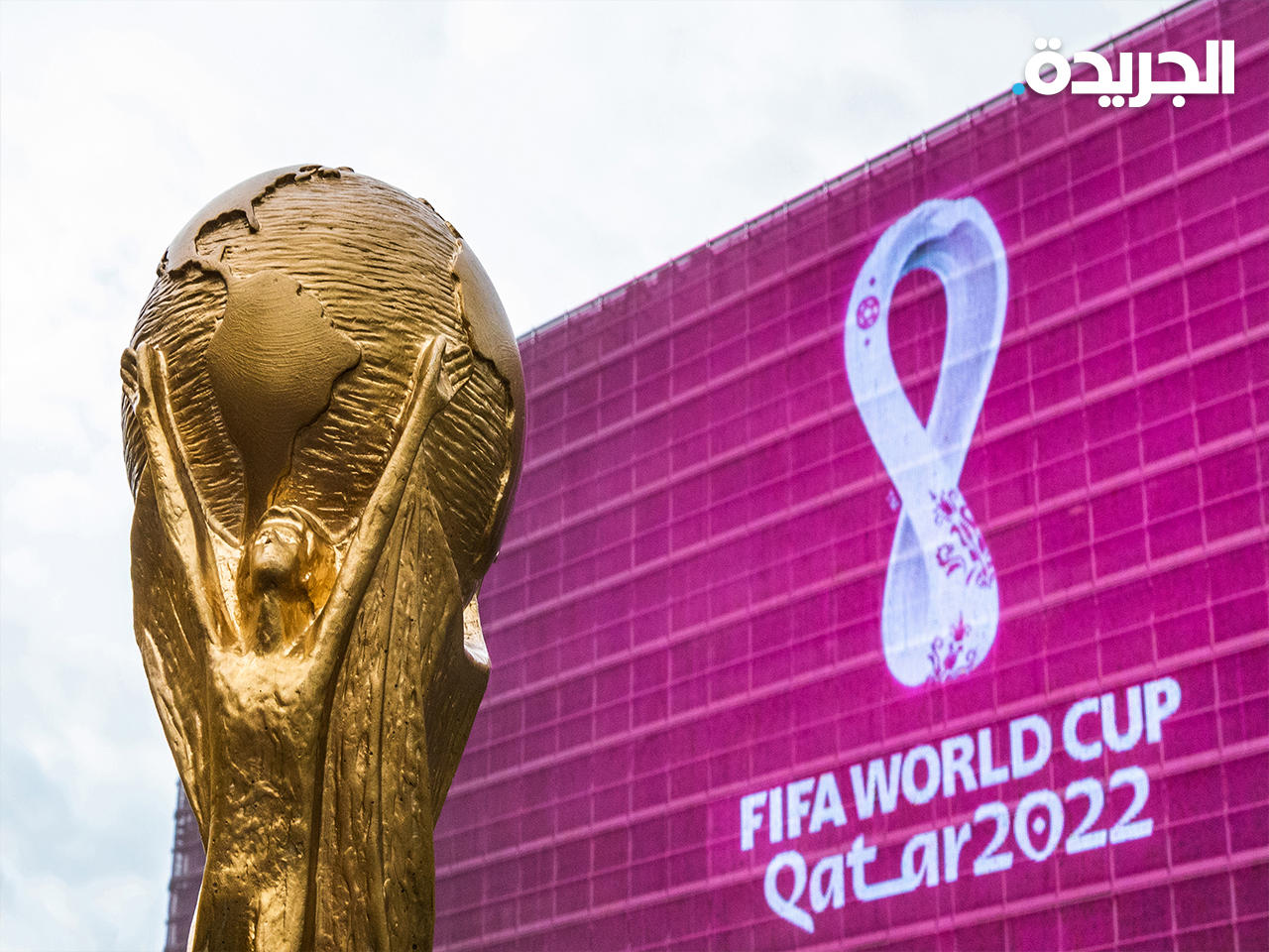 فتح الباب الحصول على بطاقة «هيّا» لحضور مباريات كأس العالم 2022