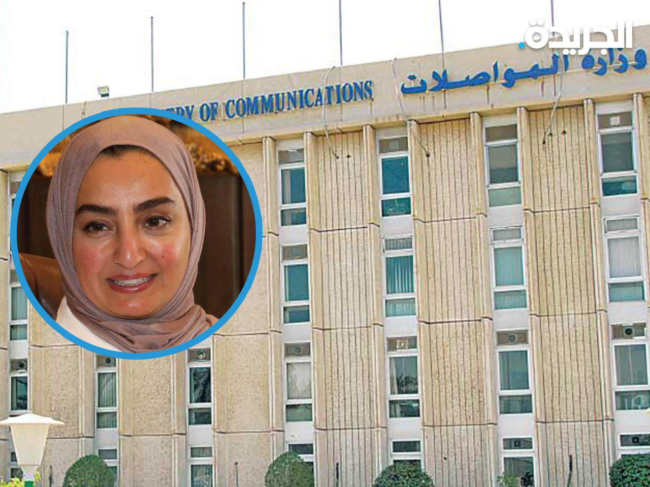  وكيل وزارة المواصلات م. خلود الشهاب