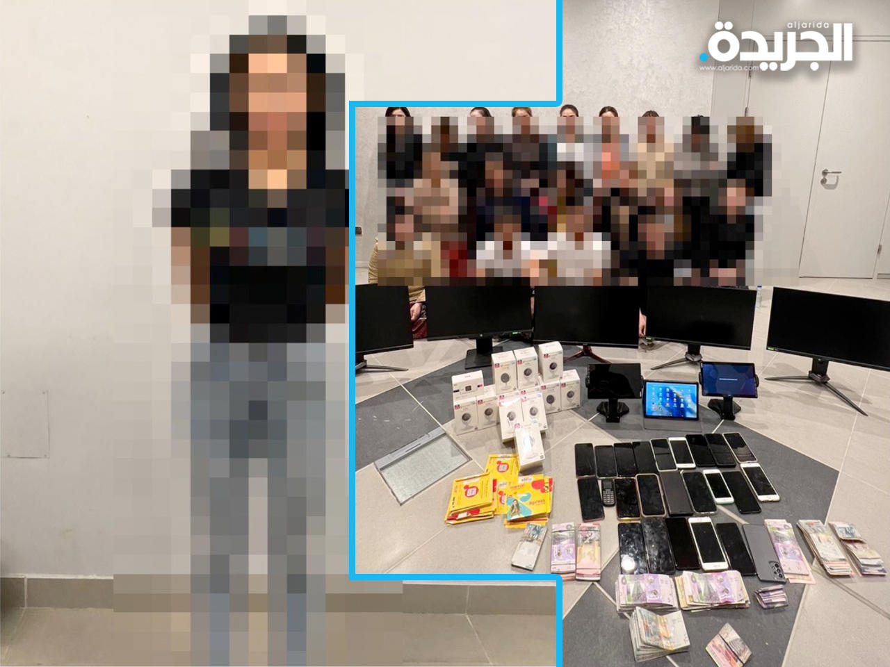 شبكة السالمية وفتاة شرق