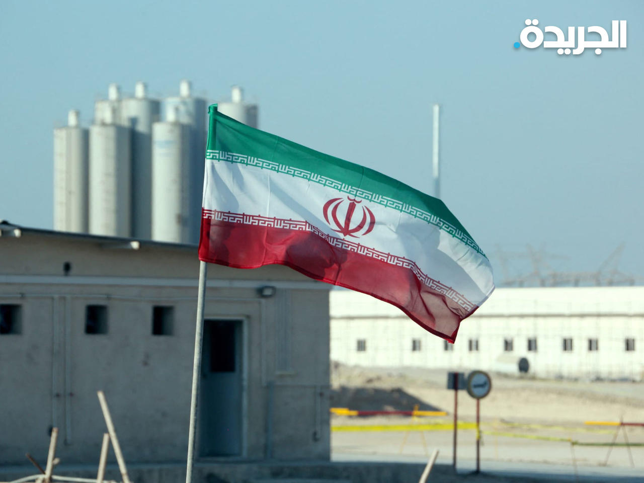 مفاعلات نووية إيرانية