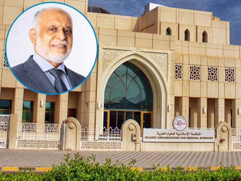 مبنى وزارة الصحة وفي الاطار رئيس المنظمة الإسلامية للعلوم الطبية، د. محمد الجارالله