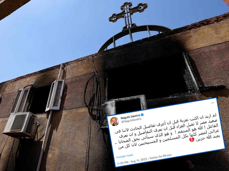  أعمال ترميم كنيسة «أبو سيفين» بإمبابة