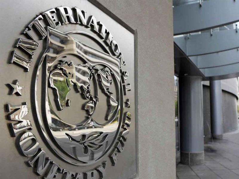 صندوق النقد الدولي 