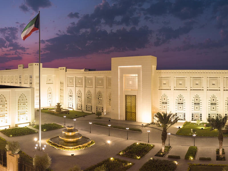 وزارة الخارجية