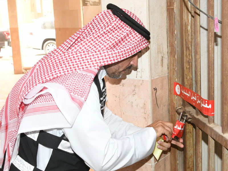 غلق أحد السراديب