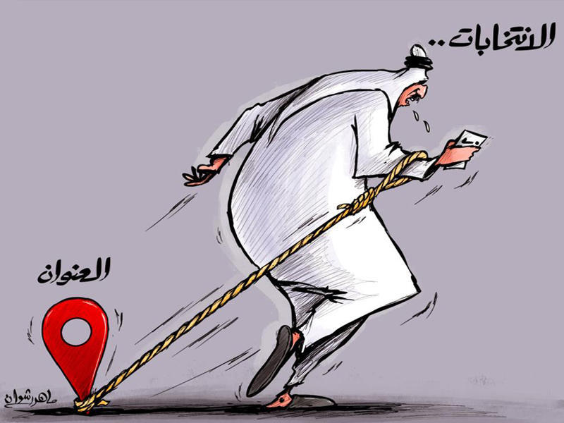 كاريكاتير الجريدة