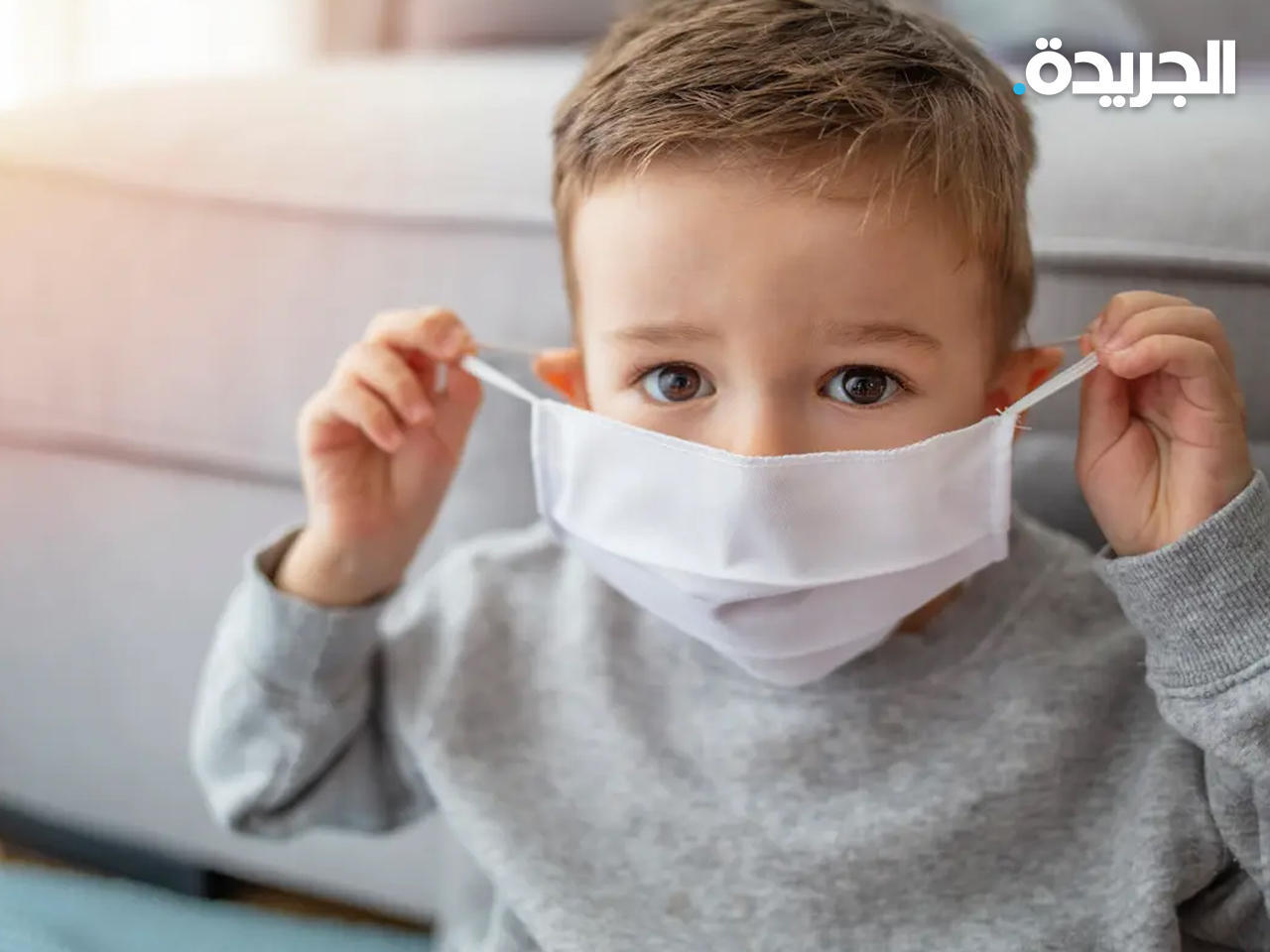 فرض إلزام ارتداء الكمامات بالمدارس مع بداية الخريف