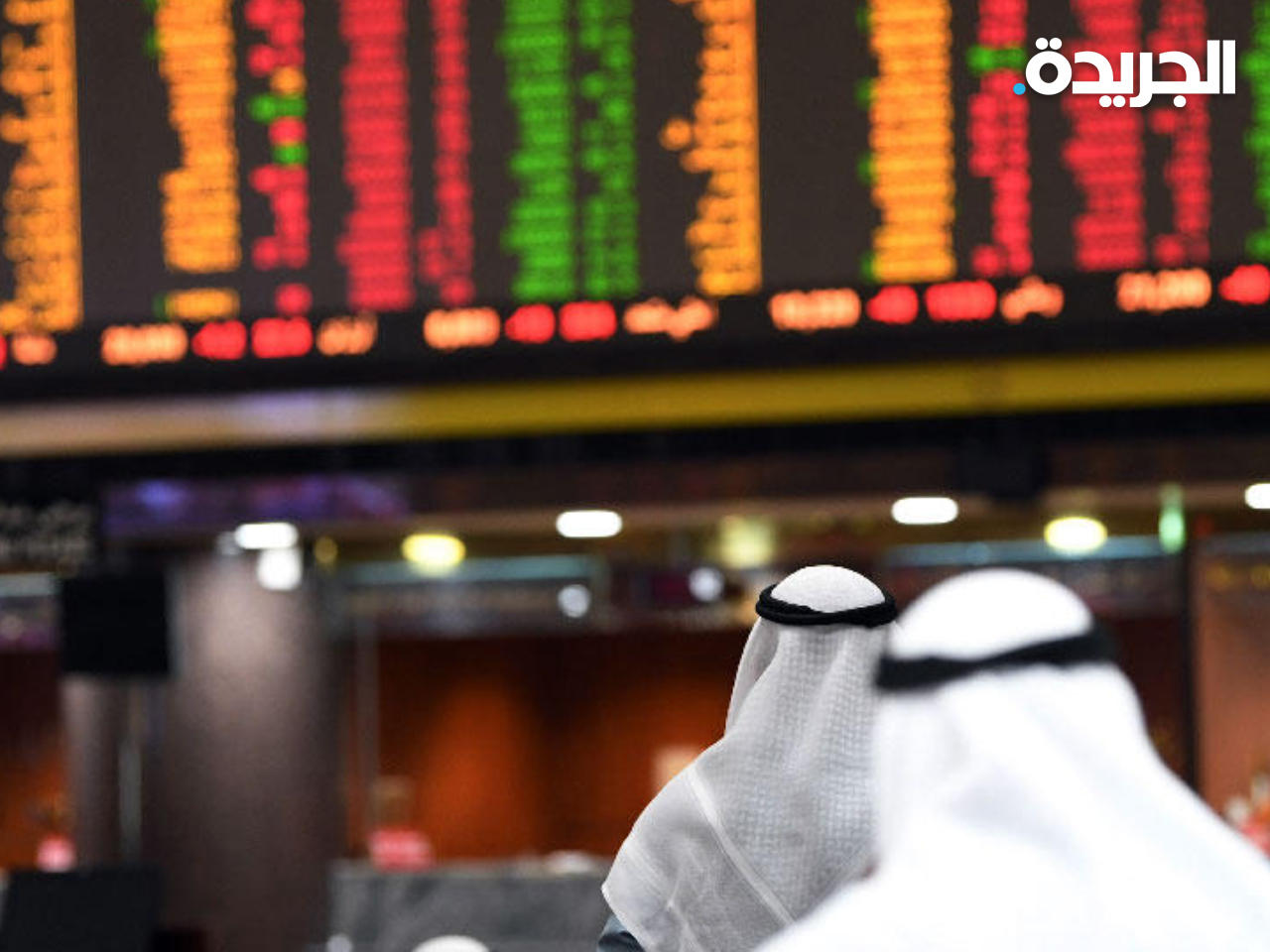 بورصتا الكويت وقطر تكتسيان باللون الأخضر.. وتراجع السعودية ودبي وأبوظبي
