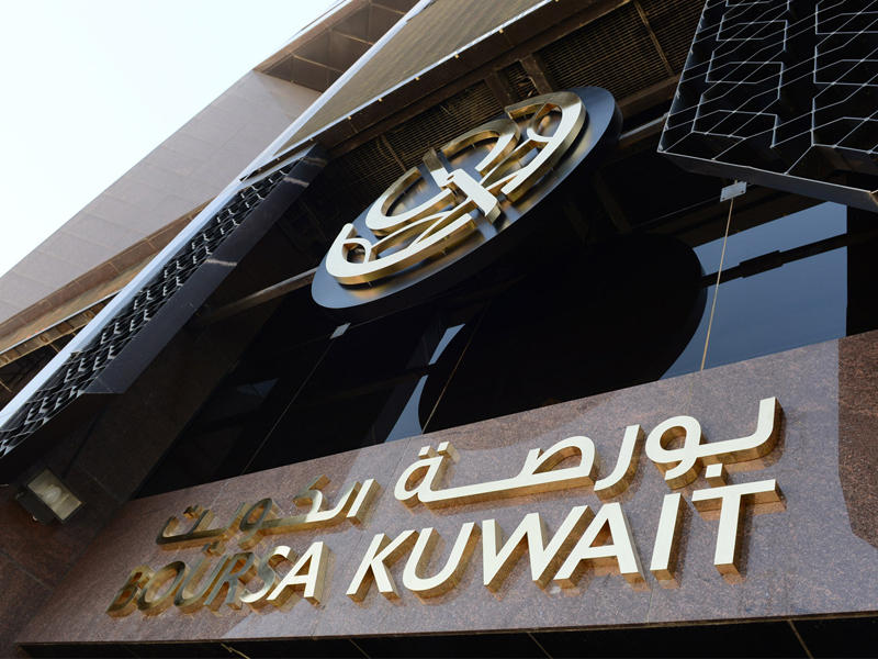 بورصة الكويت