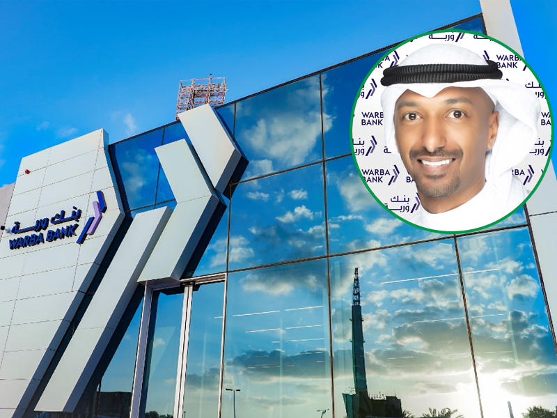  مدير إدارة أول الفروع في بنك وربة عبدالله ناصر الشعيل