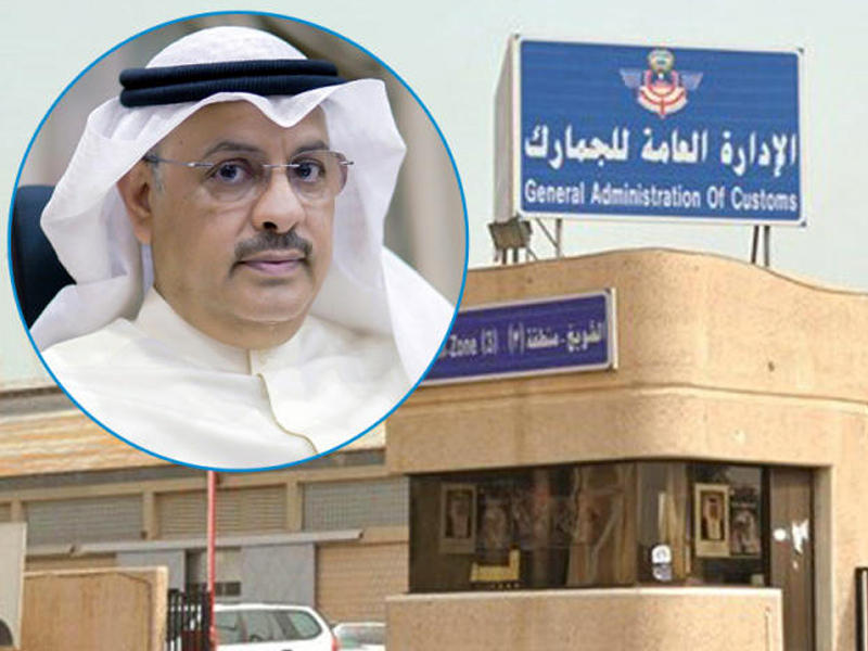 الإدارة العامة للجمارك وفي الاطار المدير العام لـ «الجمارك» سليمان الفهد