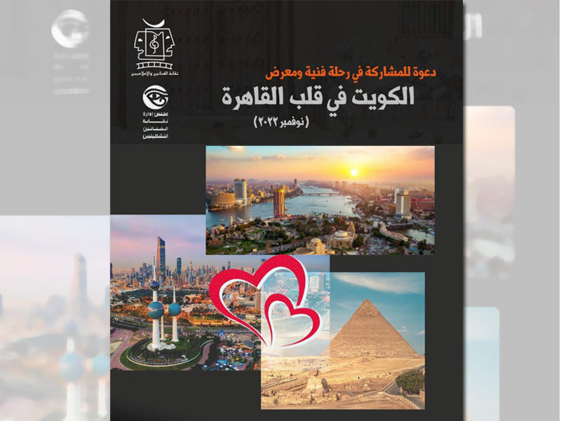 ملصق الفعالية