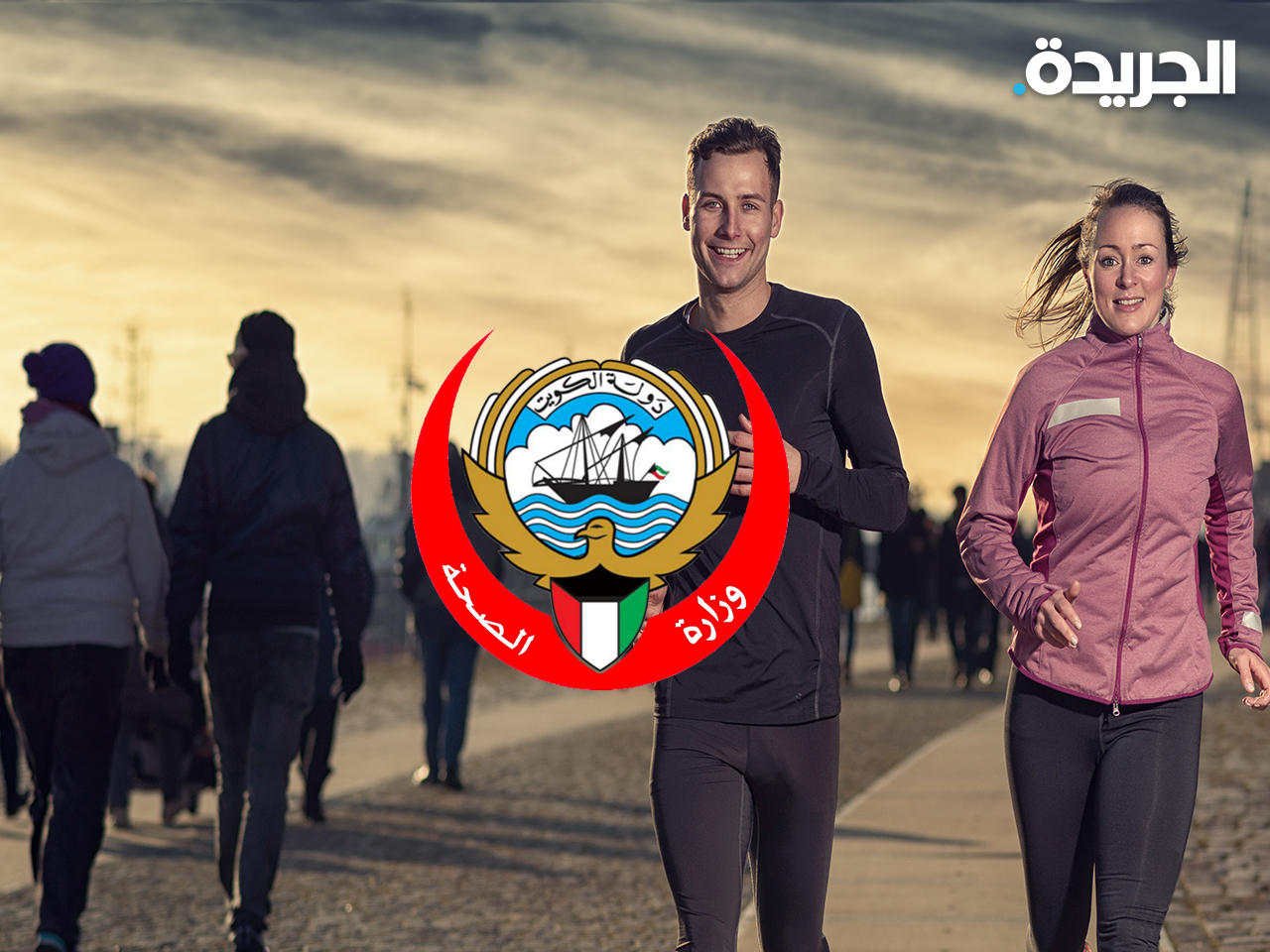 ممارسة النشاط البدني بشكل منتظم يسهم في تعزيز الصحة النفسية