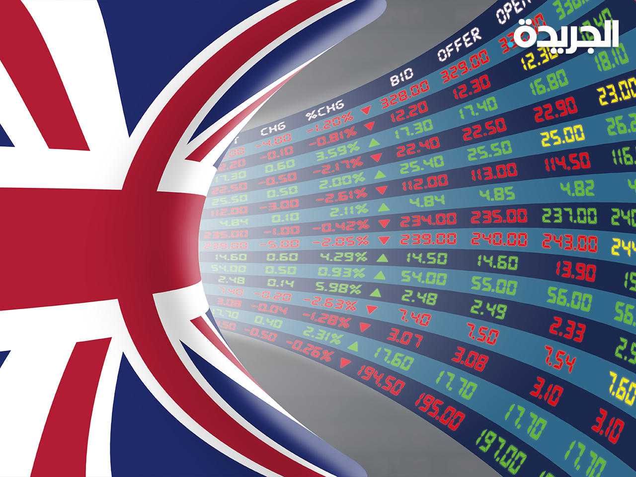 بريطانيا اقترضت أكثر من المتوقع في شهر يوليو