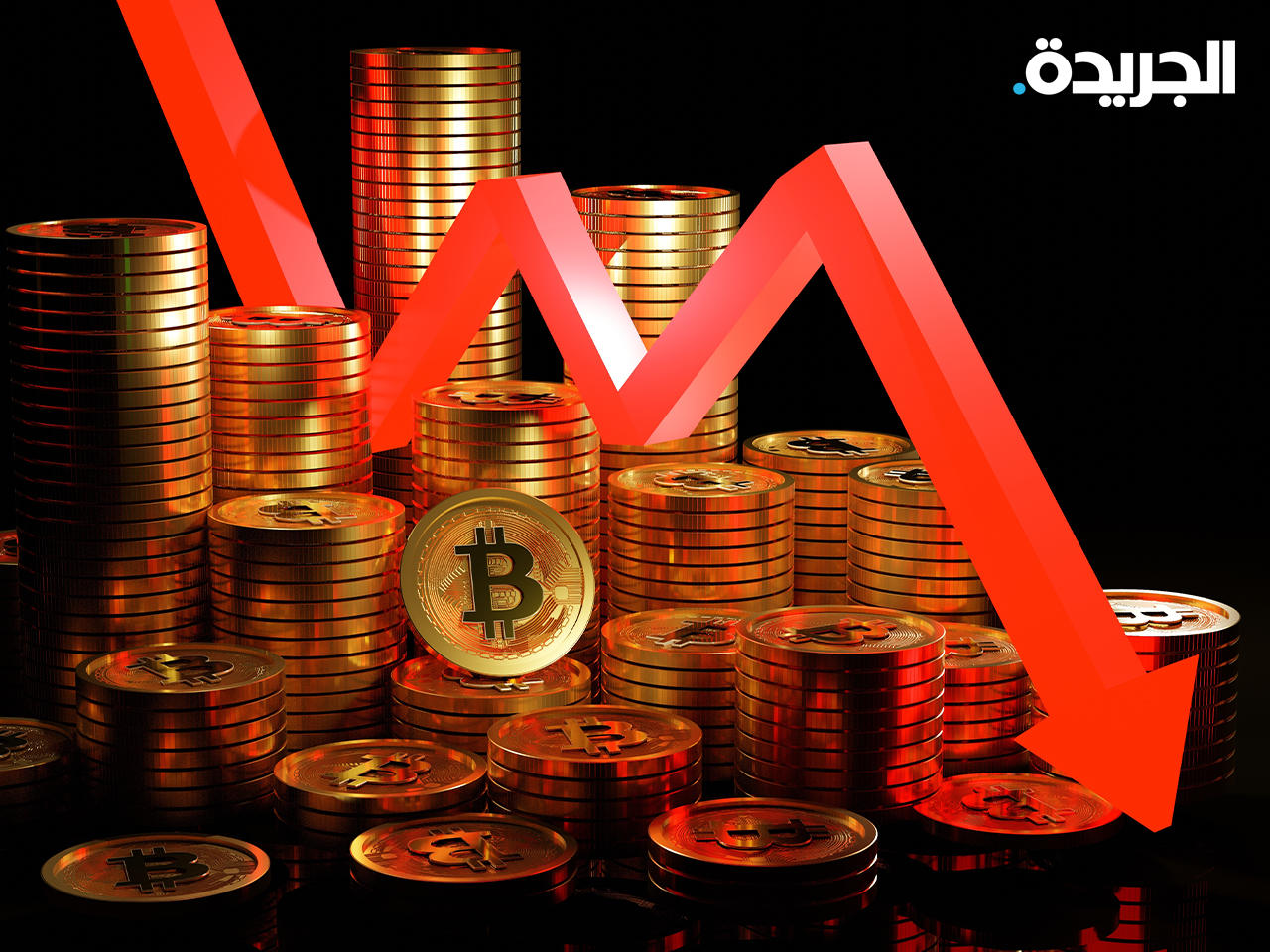 تراجع في أسعار العملات المشفرة