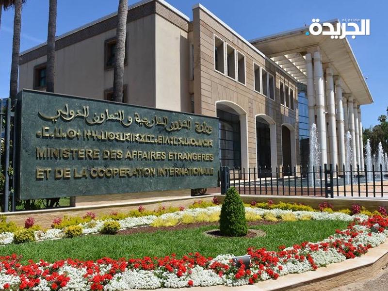 وزارة الخارجية المغربية