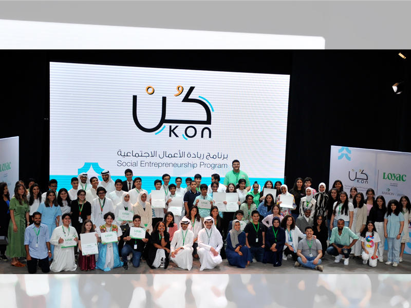 المشرفون والمتطوعون وأعضاء الفرق الفائزة (تصوير ميلاد غالي)