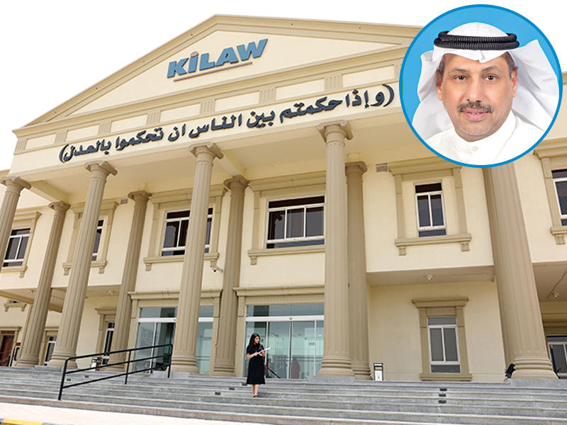 بكلية القانون الكويتية العالمية (KILAW) وفي الاطار العميد المساعد للشؤون الطلابية بالكلية د. صالح العتيبي