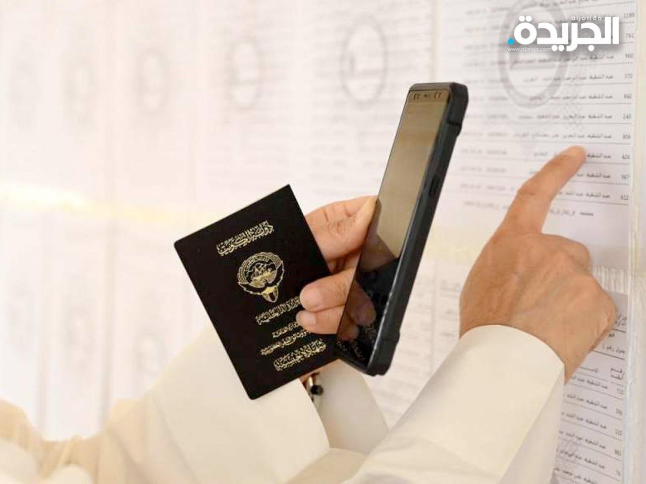 قوائم الناخبين - أرشيف