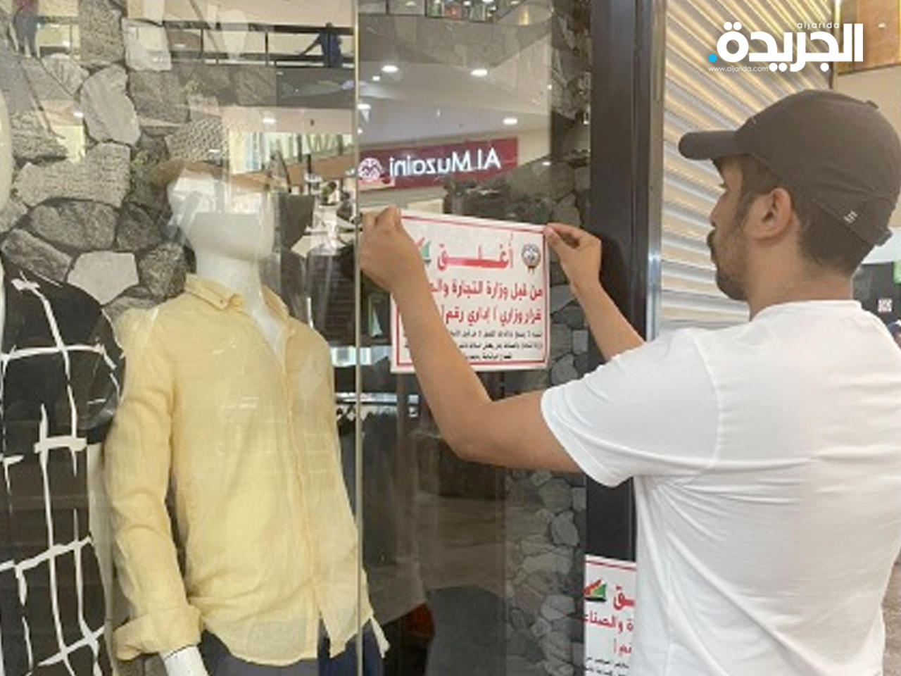 جانب من الحملة